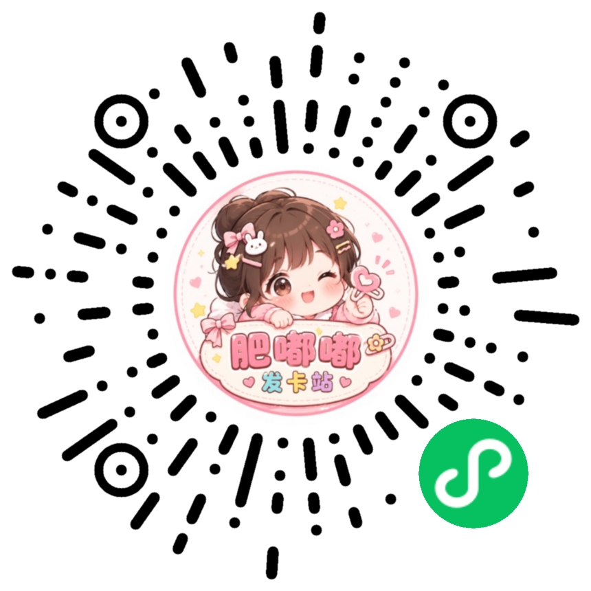 微信小程序免费领取查单删微信步数等功能